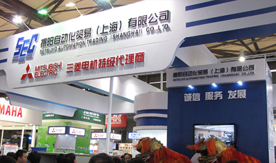 China International Industry Fair 2012